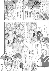 Page 133 of Choukou Sennin Haruka Comic Anthology VOL. 3 - preview thumbnail