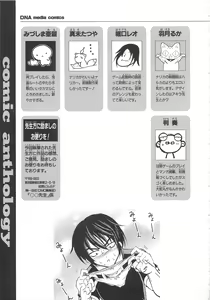 Page 154 of Choukou Sennin Haruka Comic Anthology VOL. 3 - preview thumbnail