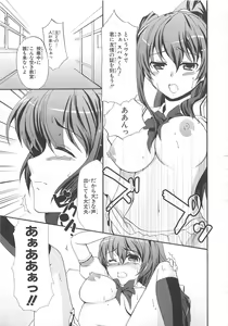Page 40 of Choukou Sennin Haruka Comic Anthology VOL. 3 - preview thumbnail