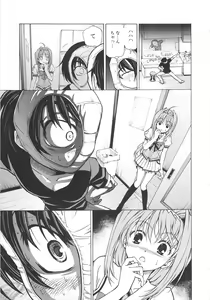 Page 54 of Choukou Sennin Haruka Comic Anthology VOL. 3 - preview thumbnail