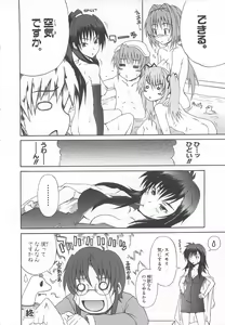 Page 91 of Choukou Sennin Haruka Comic Anthology VOL. 3 - preview thumbnail