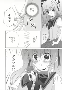 Page 95 of Choukou Sennin Haruka Comic Anthology VOL. 3 - preview thumbnail