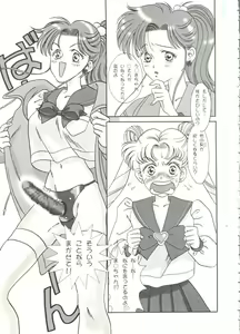 Page 27 of Aniparo Miki 14 - preview thumbnail