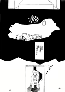 Page 251 of Pai;kuu Dainijuuichigou - preview thumbnail