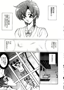 Page 117 of Naru Hina Plus 1 - preview thumbnail