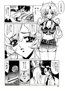 Page 128 of Naru Hina Plus 1 - preview thumbnail
