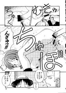 Page 15 of Naru Hina Plus 1 - preview thumbnail