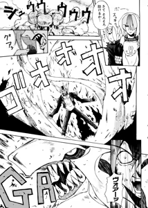 Page 37 of Naru Hina Plus 1 - preview thumbnail