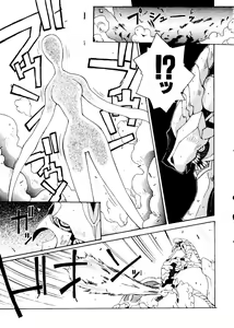 Page 39 of Naru Hina Plus 1 - preview thumbnail