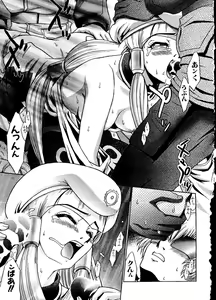 Page 77 of Naru Hina Plus 1 - preview thumbnail