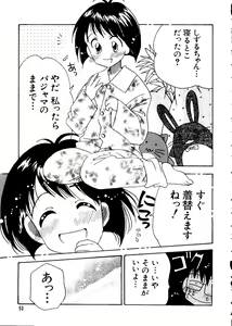 Page 93 of Naru Hina Plus 1 - preview thumbnail