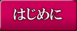 Page 70 of Bijo wo Choukyou shite Uritobase!? - preview thumbnail