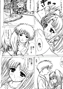 Page 140 of Naru Hina Z1 - preview thumbnail