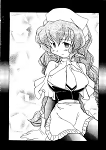 Page 17 of Naru Hina Z1 - preview thumbnail
