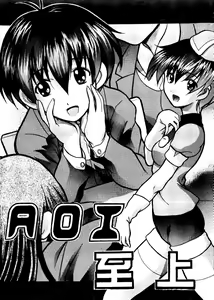 Page 42 of Naru Hina Z1 - preview thumbnail