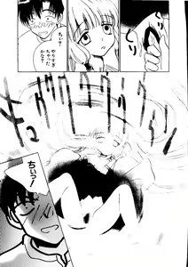 Page 10 of Naru Hina Z1 - preview thumbnail