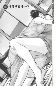 Page 162 of My Pure Lady 12 - preview thumbnail