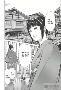 Page 6 of My Pure Lady 12 - preview thumbnail