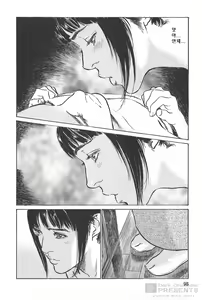 Page 93 of My Pure Lady 12 - preview thumbnail