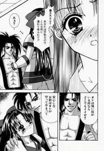 Page 6 of Yagete Ten ni Hana ga Mau - preview thumbnail