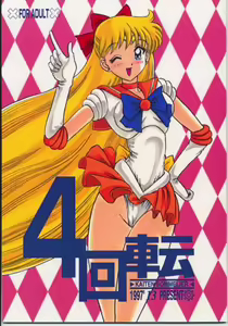 4 Kaiten — hentai manga cover on Fhentai