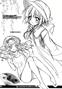 Page 19 of Yunenone - preview thumbnail