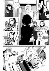 Page 45 of COMIC HOTMiLK 2012-06 - preview thumbnail