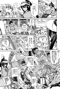 Page 72 of COMIC HOTMiLK 2012-06 - preview thumbnail