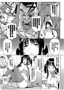 Page 7 of Akiyoshi san Ganbaru - preview thumbnail