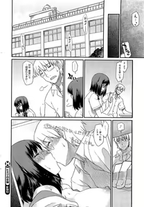 Page 33 of COMIC HOTMiLK 2012-07 - preview thumbnail