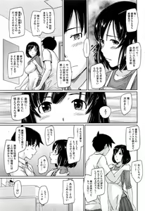 Page 54 of COMIC HOTMiLK 2012-07 - preview thumbnail
