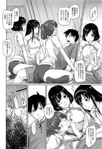 Page 57 of COMIC HOTMiLK 2012-07 - preview thumbnail