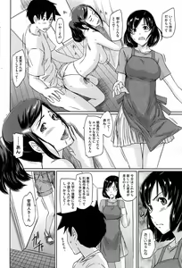 Page 77 of COMIC HOTMiLK 2012-07 - preview thumbnail