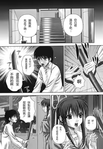Page 12 of Jouken - preview thumbnail