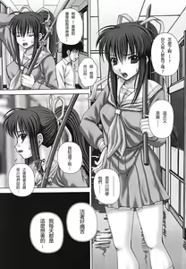 Page 5 of Jouken - preview thumbnail