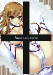 Page 2 of SPECIAL ASUNA ONLINE - preview thumbnail