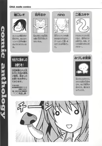 Page 154 of Choukou Sennin Haruka Comic Anthology Vol.2 - preview thumbnail