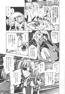 Page 56 of Choukou Sennin Haruka Comic Anthology Vol.2 - preview thumbnail