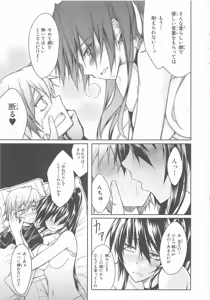 Page 138 of Choukou Sennin Haruka Comic Anthology Vol.1 - preview thumbnail