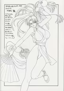 Page 13 of Chou Rakugakissu Yo 3 - preview thumbnail
