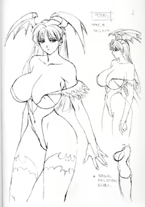 Page 27 of Chou Rakugaki Suyo 4 - preview thumbnail