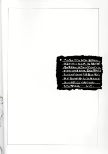 Page 7 of Chou Rakugaki Suyo 4 - preview thumbnail