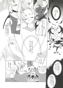 Page 13 of Love Chara Taizen No. 17 - preview thumbnail