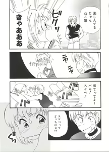 Page 132 of Love Chara Taizen No. 17 - preview thumbnail