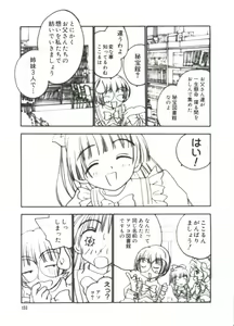 Page 152 of Love Chara Taizen No. 17 - preview thumbnail