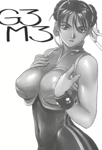 Page 22 of Chou Rakugakissu 2000 - preview thumbnail