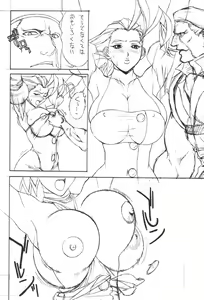 Page 8 of Chou Rakugakissu 2000 - preview thumbnail
