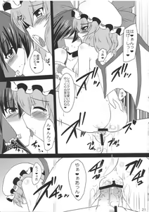 Page 20 of Vampire Breaking - preview thumbnail