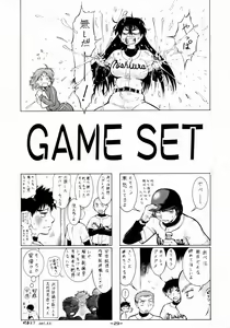 Page 28 of Ookiku Taiho Shichatte - preview thumbnail