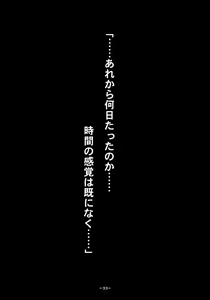 Page 32 of Ookiku Taiho Shichatte - preview thumbnail
